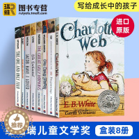 [醉染正版]纽伯瑞奖儿童文学奖8册盒装英文原版小说Newbery Award经典成长故事中小学英语读物 夏洛特的网Cha