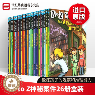 [醉染正版]A to Z Mysteries 神秘案件全套26册盒装 英文原版儿童英语初级桥梁章节书 经典侦探推理小说