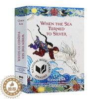 [醉染正版]当海水变成银色When the Sea Turned to Silver 英文原版小说 中国童话故事 林珮