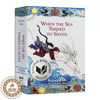 [醉染正版]当海水变成银色When the Sea Turned to Silver 英文原版小说 中国童话故事 林珮