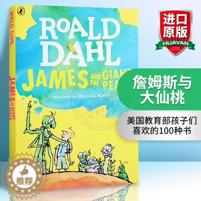 [醉染正版]进口书 正版 詹姆斯与大仙桃 英文原版 James and the Giant Peach 罗尔德达尔