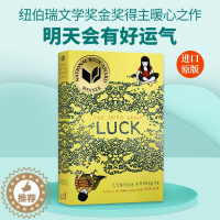 [醉染正版]英文原版 The Thing About Luck 明天会有好运气 纽伯瑞文学奖金奖得主 Cynthia K