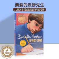 [醉染正版]亲爱的汉修先生英文原版 Dear Mr. Henshaw 纽伯瑞金奖作品 儿童文学小说书 Beverly C