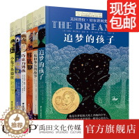 [醉染正版] 第九辑套装共6册 长青藤国 际大奖小说 四五六年级小学生课外阅读书籍 8 9 10 12 13 1