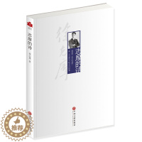 [醉染正版]正版 志摩的诗 徐志摩诗集 经典文学 现当代诗选散文经典诗歌全集课外读物 徐志摩经典诗歌散文集诗集再别康桥w