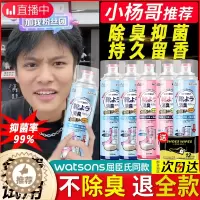 [醉染正版]南极人鞋袜除臭剂杀菌喷雾臭味球鞋防臭鞋柜杀菌去脚臭除异味神器