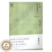 [醉染正版]正版 张炜野趣散文 张炜 书店 中国现当代随笔书籍 书 畅想书