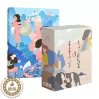 [醉染正版]心流:棋盘上的她:board game mook:01:01者_赵勇权责_李静媛普通大众散文集中国当代文学书