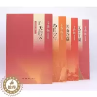[醉染正版]王鼎钧回忆录(全4册) 王鼎钧 著 散文 文学 生活·读书·新知三联书店 图书