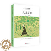 [醉染正版]月之光( 克纳作品精 系列)[美] 威廉·福克纳9787532169030上海文艺出版总社外国随笔/散文集