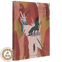 [醉染正版]正版数着牛/致青春中国青少年成长书系9787521503241 杜依淇知识出版社文学散文集中国当代小学生