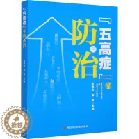 [醉染正版]