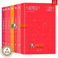 [醉染正版]与渴望联结 全7册 亲子教育专林文采心理营养育儿法 10岁前父母更重要的事是给足孩子心理营养!蛰伏五年作品