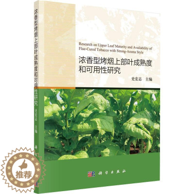 [醉染正版]家庭仪式传播研究 刘建明 育儿与家教书籍