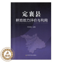 [醉染正版]养育有出息的女孩木紫 女生家庭教育育儿与家教书籍