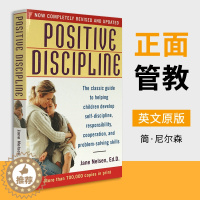 [醉染正版]英文原版 正面管教 Positive Discipline 正向教养 简·尼尔森 Jane Nelsen