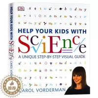 [醉染正版]DK帮助你的孩子学科学 Help Your Kids with Science 英文原版家庭育儿教辅图解学习