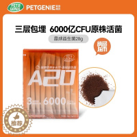 [醉染正版]PETGENIE爱宠精灵 A20晶球益生菌改善中老年宠物肠道环境增强吸收