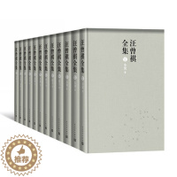 [醉染正版]汪曾祺全集全12册精装赠宣纸画精美帆布包小说全编人间草木人民文学出版社