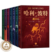 [醉染正版]正版 哈利波特典藏版全套共7册 JK罗与魔法石密室阿兹卡班囚徒火焰杯凤凰社混血王子死亡圣器魔法小说全集人