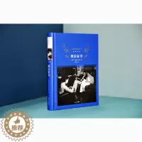 [醉染正版]傅雷家书(精)/经典译林 小学中学初中课外阅读中外文学小说名著 学校