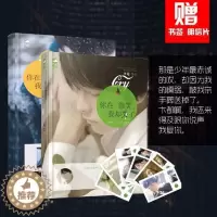 [醉染正版]正版 你在微笑,我却哭了1+2 阿Q完结篇 大鱼文化系列现代爱情青春文学都市情感虐心小说言情书籍