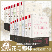 [醉染正版]套装15册 金雀花与都铎系列全套 [英]菲利帕·格里高利英国宫廷小说文学历史小说爱情小说英国历史剧爱好者独角