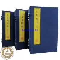 [醉染正版]东周列国志绣像大字本3函24册宣纸线装简体竖排双色印刷全本 冯梦龙原著上海古籍出版社正版彩绘人物绣像中国古典