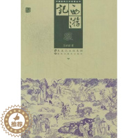 [醉染正版]西游记吴承恩 古典小说中国明代小说书籍