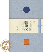 [醉染正版]正版 崇文国学经典普及 文库·家庭典藏(第二辑) 左丘明撰 书店 中国古典小说书籍 畅想书