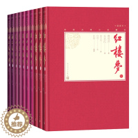 [醉染正版]中国古典世情小说 小32开精装插图套装 藏本 红楼梦 醒世姻缘传 儿女英雄传 海上花列传 97870201