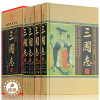 [醉染正版]三国志 历史小说 三国志正版中华线装书局陈寿文白对照注释译文中国通史记二十四史古典军事历史小说 国学藏书