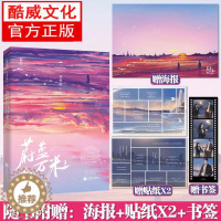 [醉染正版]正版 蔚蓝九万米 林桑榆著已完结花火都市军旅题材小说双强甜宠言情文惟有光阴不可轻实体图书籍