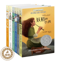[醉染正版]新版 第三辑 套装共6册 长青藤国 际大奖小说书系 三四五六年级小学生课外阅读书籍8岁9岁10岁12岁1