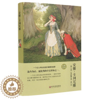[醉染正版]精装全译安娜·卡列尼娜 正版世界名著精装版 俄国小说青少年书籍 中国文联出版社