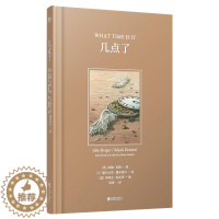 [醉染正版]正版 几点了 约翰·伯格 为了那些我们一直思考却从来没有答案的问题 外国文学散文小说书籍书 时间 植物