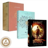 [醉染正版]正版 精灵宝钻+霍比特人+指环*魔戒三部曲 全套共5册 指环* 全集 托尔金 奇幻魔幻小说 全译本 3部