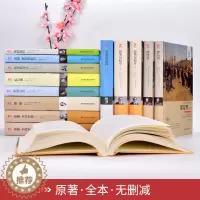 [醉染正版]世界十大名著精装全14册 战争与和平巴黎圣母院简爱红与黑呼啸山庄罪与罚小说书高中文学世界名著书