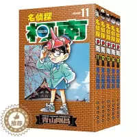 [醉染正版]名侦探柯南漫画书11-15 日本漫画悬疑推理小说学生漫画书儿童读物小学生6-9-12周岁青山刚昌著 日本 小