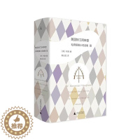 [醉染正版]正版毛姆短篇小说全集III:英国特工阿申登(精装) 9787559813473区域去民邮