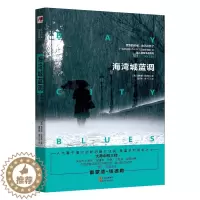 [醉染正版]正版 海湾城蓝调 (美)雷蒙德·钱德勒|译者:董丽雯//高千云 社会小说书籍 系列书籍 现代出版社