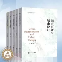 [醉染正版]国土空间规划培训丛书 5册 国土空间精细化治理+空间规划编制技术+国土空间规划理论与前沿+国土空间专项规划+