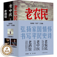 [醉染正版]高满堂