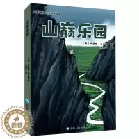 [醉染正版]山巅乐园/自然物语丛书埃诺斯·米尔斯普通大众随笔作品集美国现代文学书籍