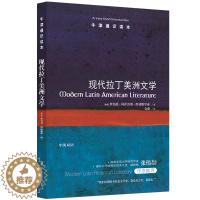 [醉染正版]牛津通识读本:现代拉丁美洲文学(拉美文学的繁荣之源,知名西语研究学者张伟劼作序L