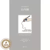 [醉染正版]白内障(精)约翰·伯格外国文学绘本爱好者随笔作品集英国现代漫画作品集土艺术书籍