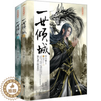 [醉染正版]一世倾城7 苏小暖 邪王追妻废材逆天小姐 D七部《情意浓》百折不挠的大陆神女 邪魅霸气的深情王爷 青春小说