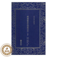 [醉染正版]增补绘图官场现形记 书李伯元 小说 书籍