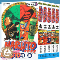 [醉染正版]正版 火影忍者漫画11-12-13-14-15册漫画11-15册 套装5册 (日)岸本齐史著NARUTO