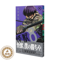 [醉染正版]怪兽8号4 日版漫画 松本直也 集英社 JUMP人气连载 怪兽八号 日文图书籍进口正版动漫作品